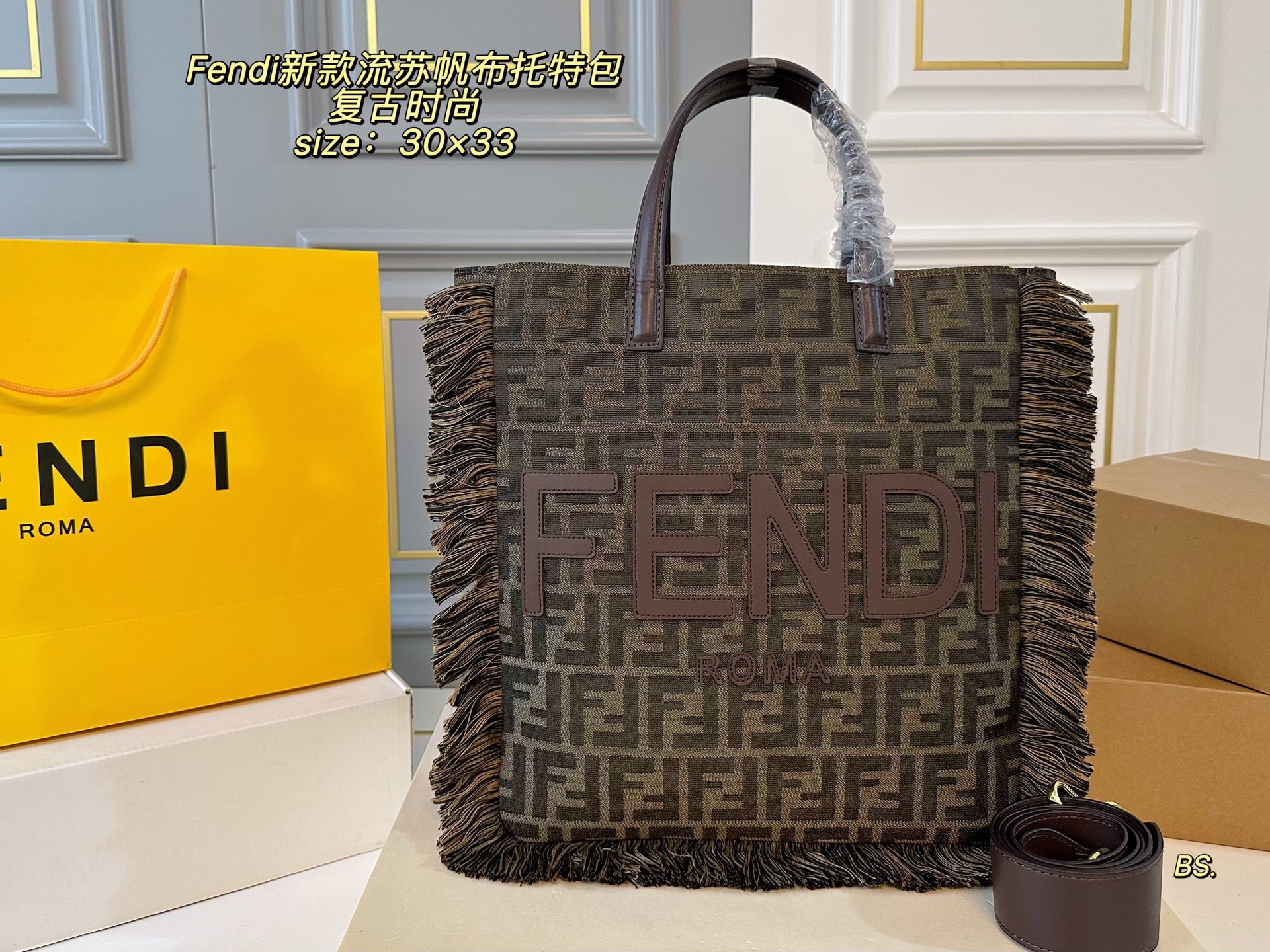 FENDI bag 65